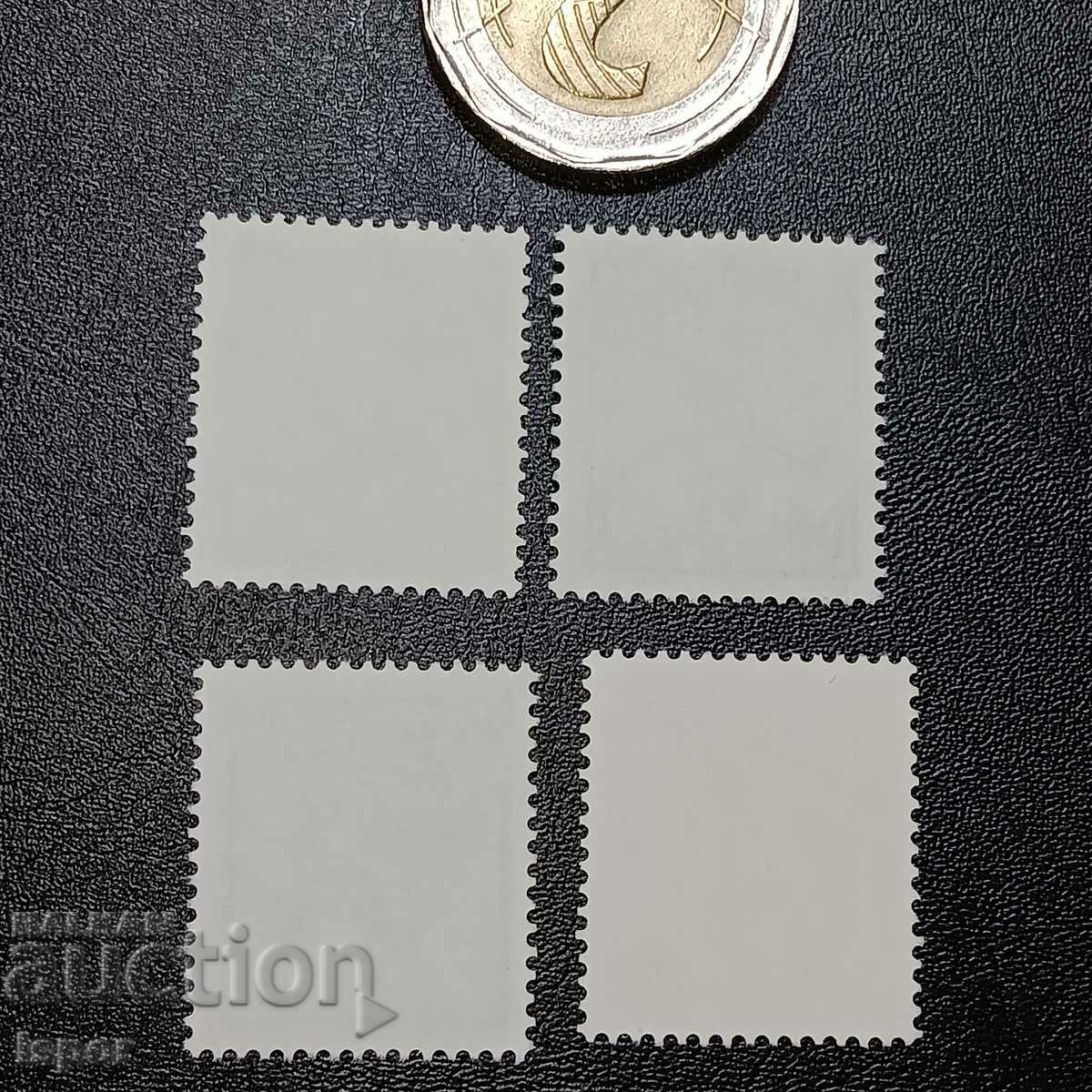 Югославия чисти с цена € 1.02 | 1.99 лв. Югославия чисти с цена € 1.02 | 1.99 лв.