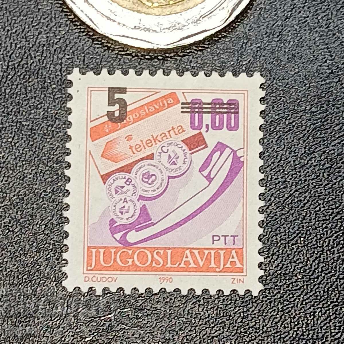 Yugoslavia clean with overprint