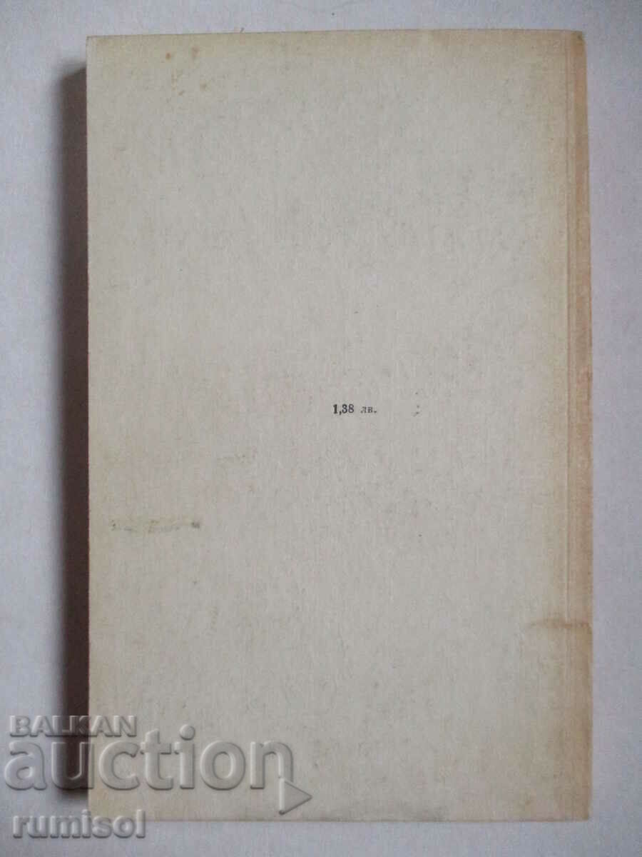 Livrarea Fii binecuvântat. Nu fi supărat omule - Kiril Topalov