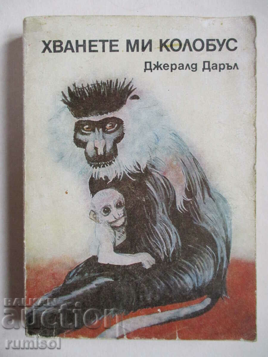 Catch Me a Colobus - Τζέραλντ Ντάρελ