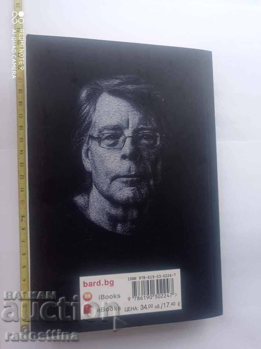 Auction Holly Stephen King Auction Holly Stephen King