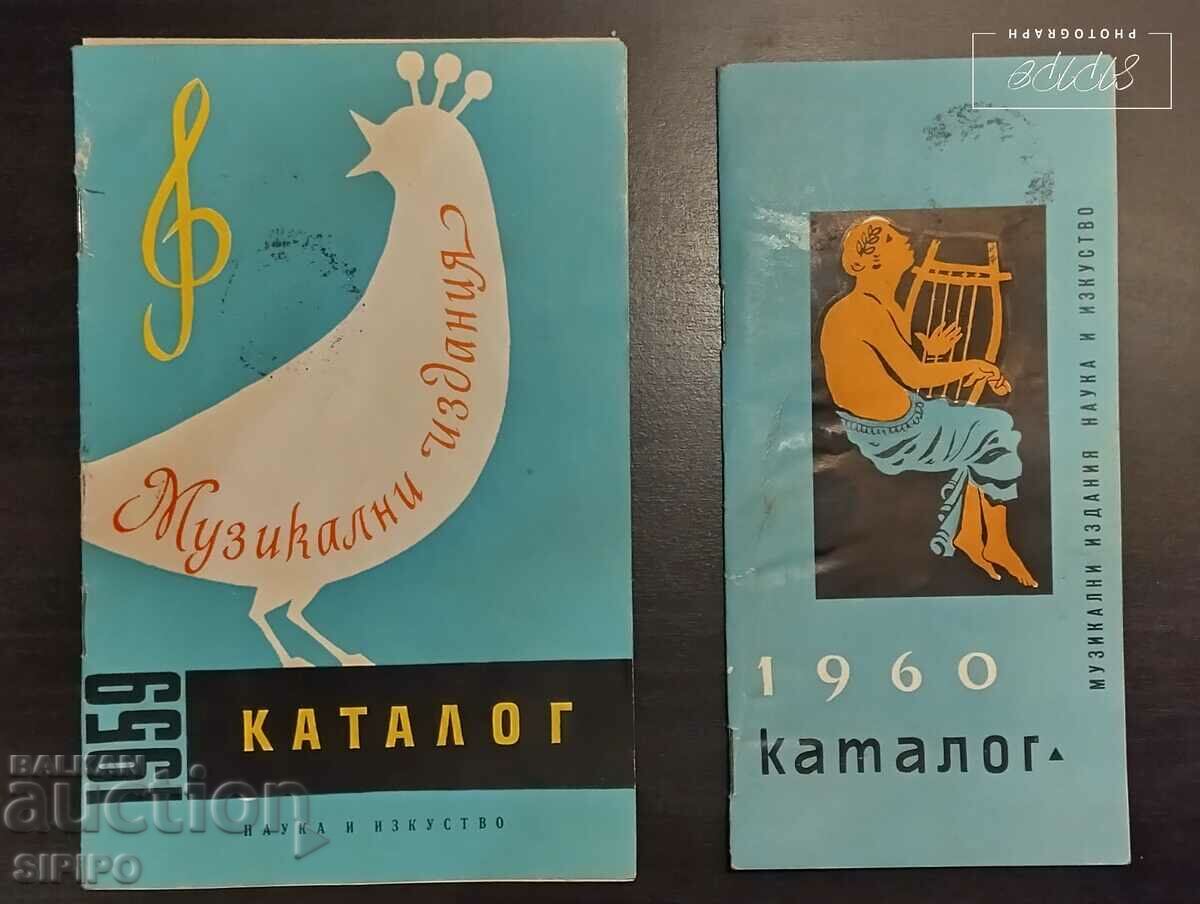 Каталог музикални издания за 1959г. и 1960г.