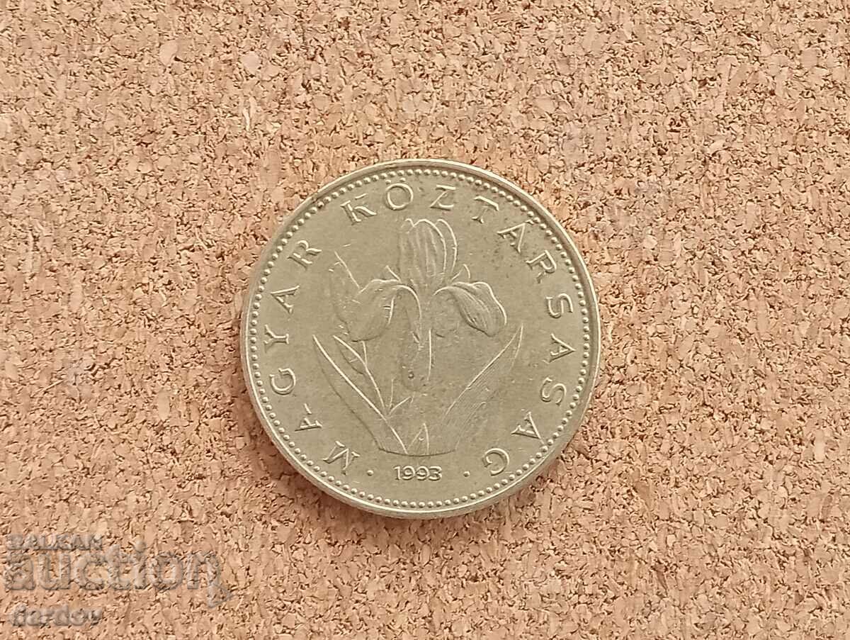 Hungary, 20 forints 1993 with price 0.60 BGN | € 0.31