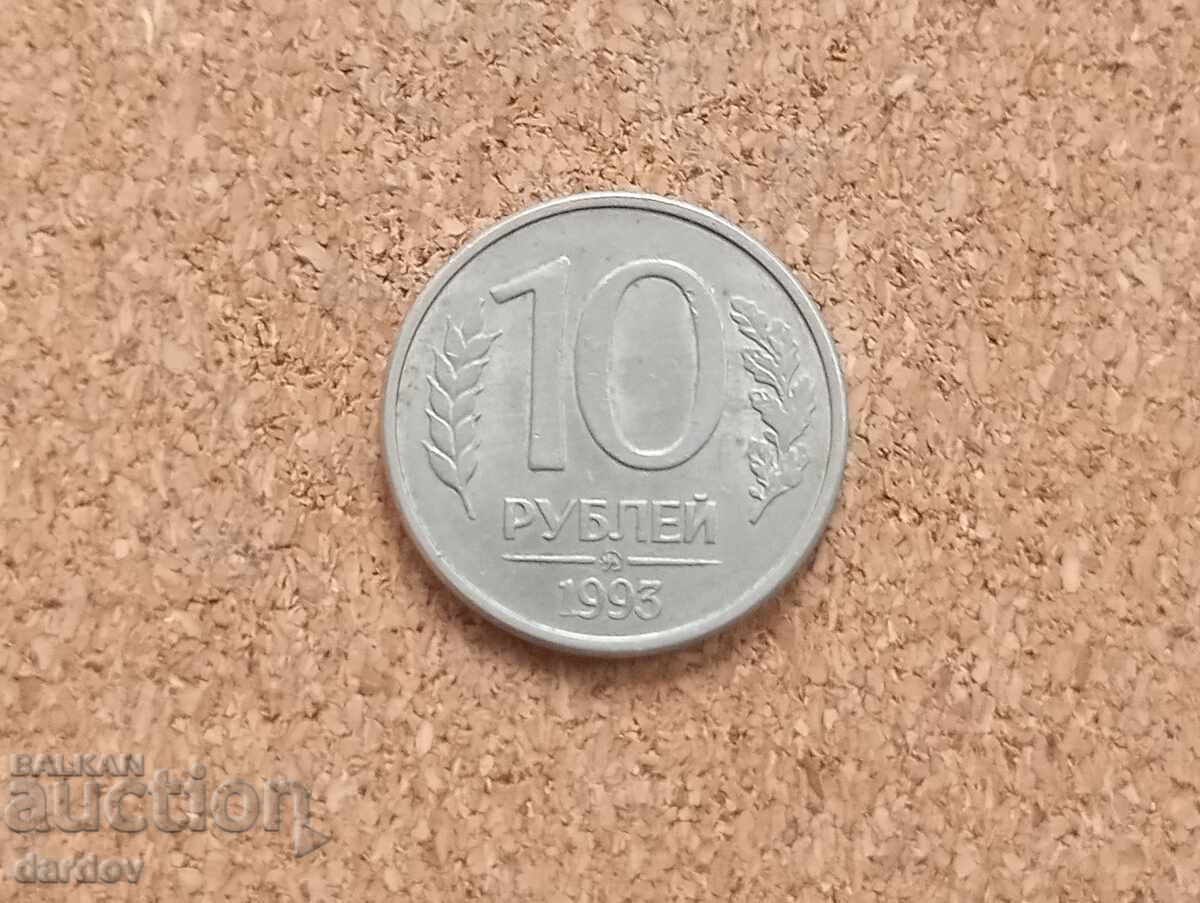 Rusia, 10 ruble 1993