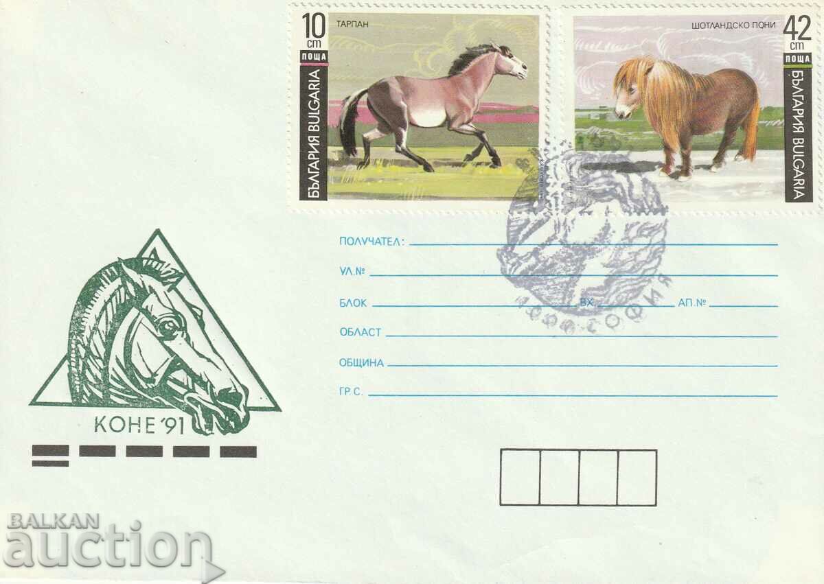 FDC 1991 HORSES, BC Nr 3918/23 zimțat MI Nr 3903/8, 3 plicuri cu preț 3.60 BGN | € 1.84