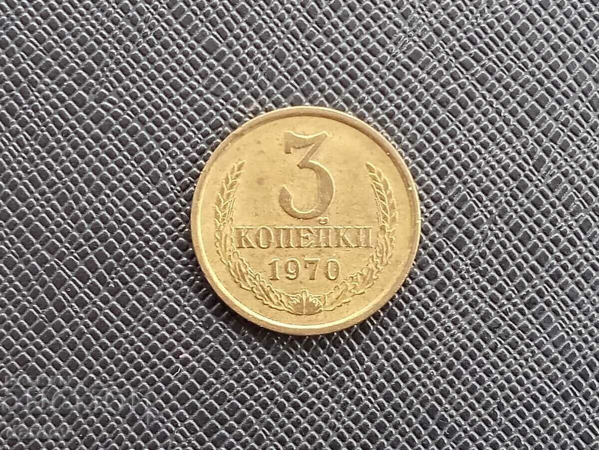 URSS, 3 copeici 1970