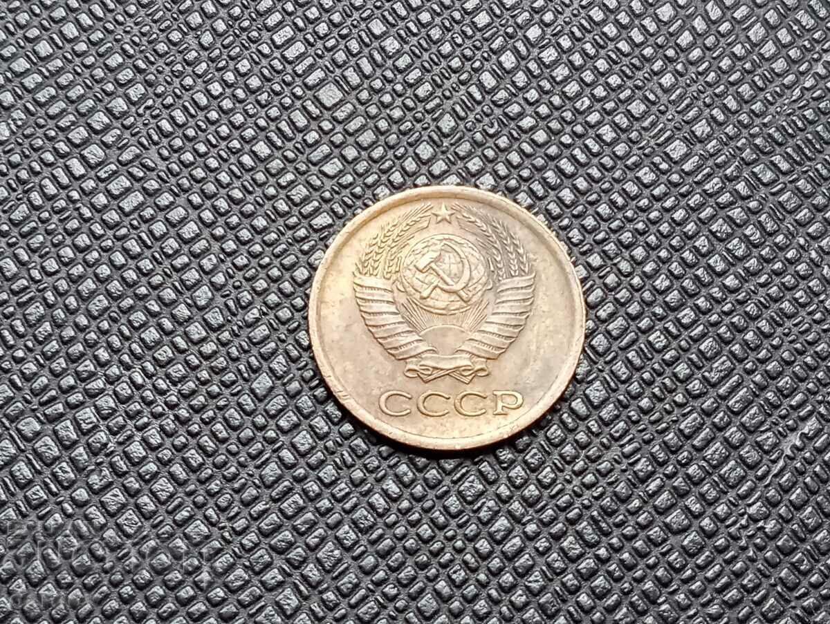 USSR, 1 kopeck 1978 with price 0.80 BGN | € 0.41 USSR, 1 kopeck 1978 with price 0.80 BGN | € 0.41