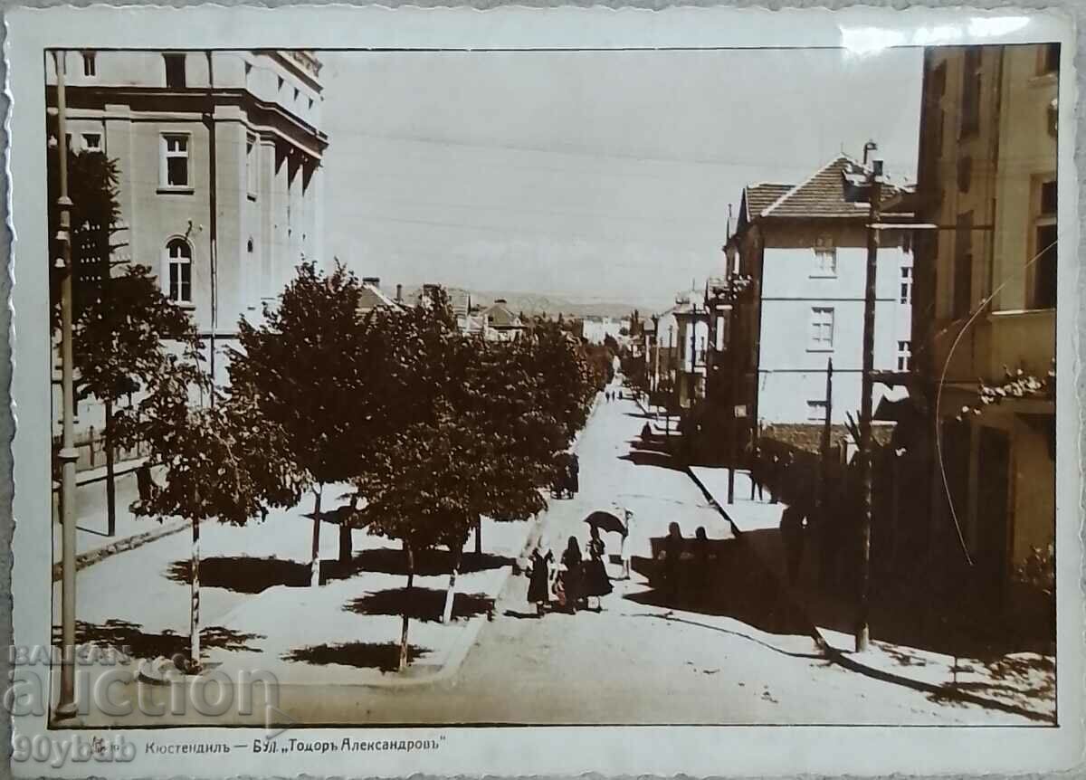 Carte poștală veche din anii 1920 Kyustendil Blvd T. Alexandrov