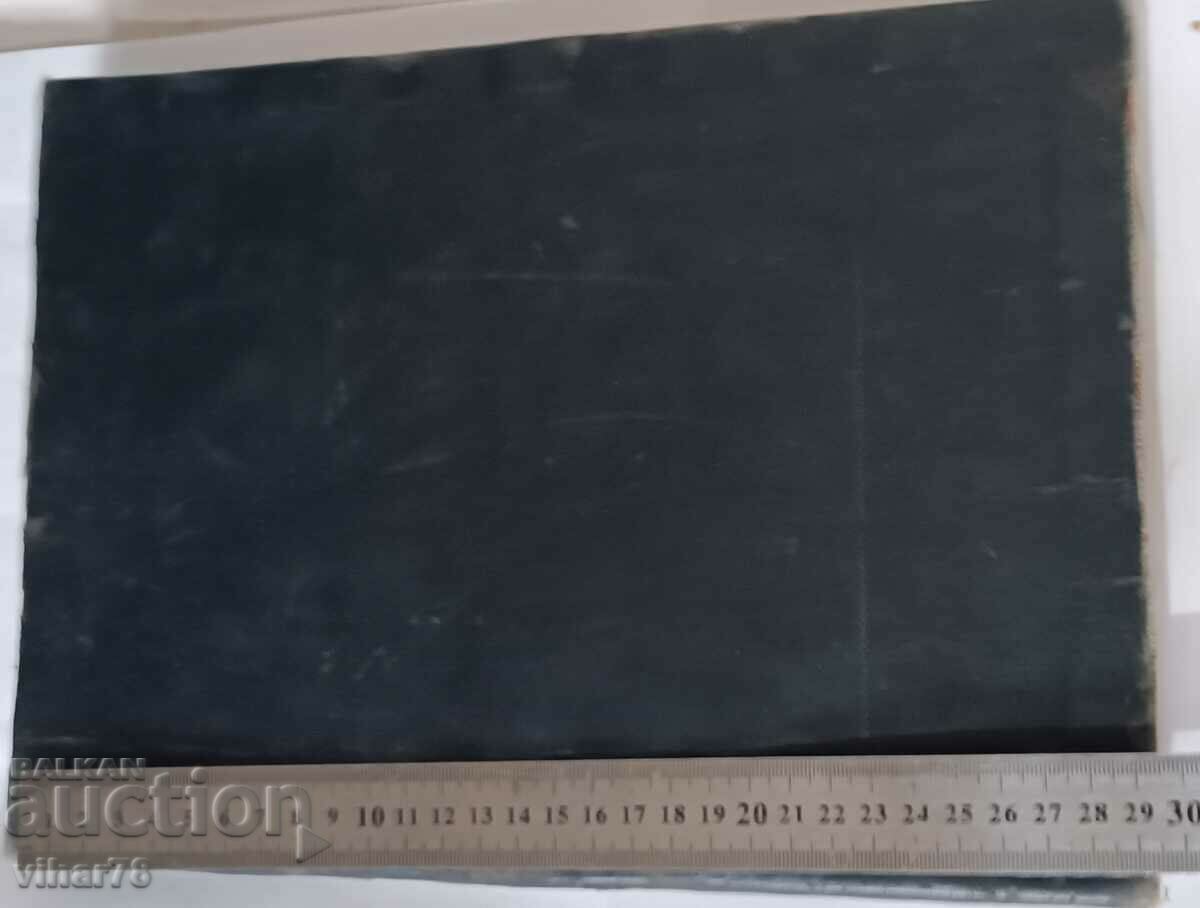 Delivery of Rare Coin Catalog - Reprinted