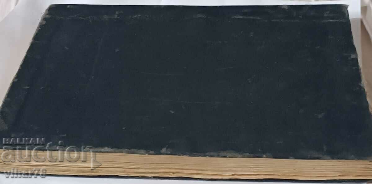 Rare Coin Catalog - Reprinted - 5