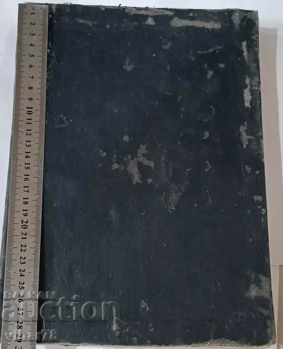 Catalog de monede rare - Retipărit cu preț 199.99 BGN | € 102.25