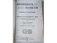 Catalog de monede rare - Retipărit