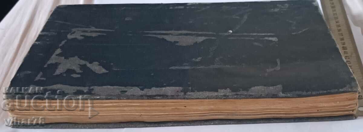 Rare Coin Catalog - Reprinted - 5 Rare Coin Catalog - Reprinted - 5