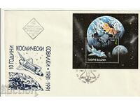 Bulgaria -1991 FDC KOSMOS 10 years. space shuttles bl.name