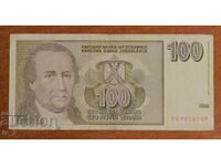 100 new dinars 1996, Yugoslavia