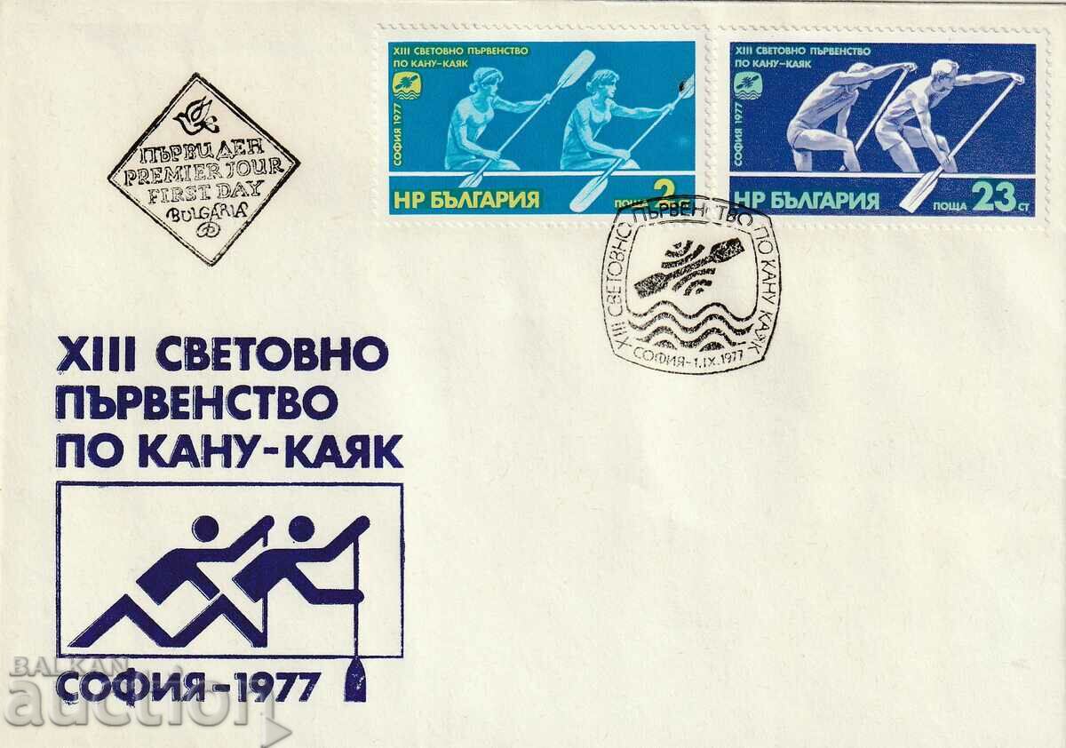 Βουλγαρία 1977 FDC - Sport World 2nd Canoe Kayak