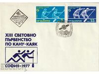 България 1977г. FDC - Спорт Световно п-во по кану каяк