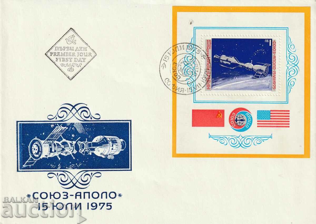 Bulgaria 1975 FDC - Space Union - bloc Apollo