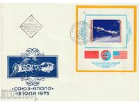 Bulgaria 1975 FDC - Space Union - bloc Apollo