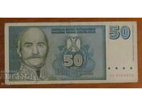 50 new dinars 1996, YUGOSLAVIA