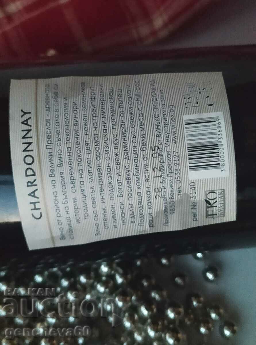 Delivery of Old white wine Chardonnay 2005