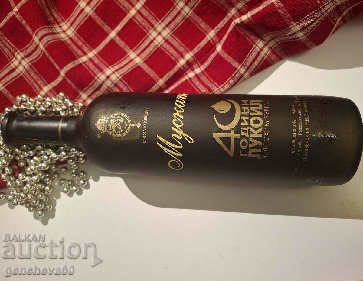 Vin alb de colecție regală muscat 40 de ani Lukoil 2003 cu preț € 25.00 | 48.90 BGN