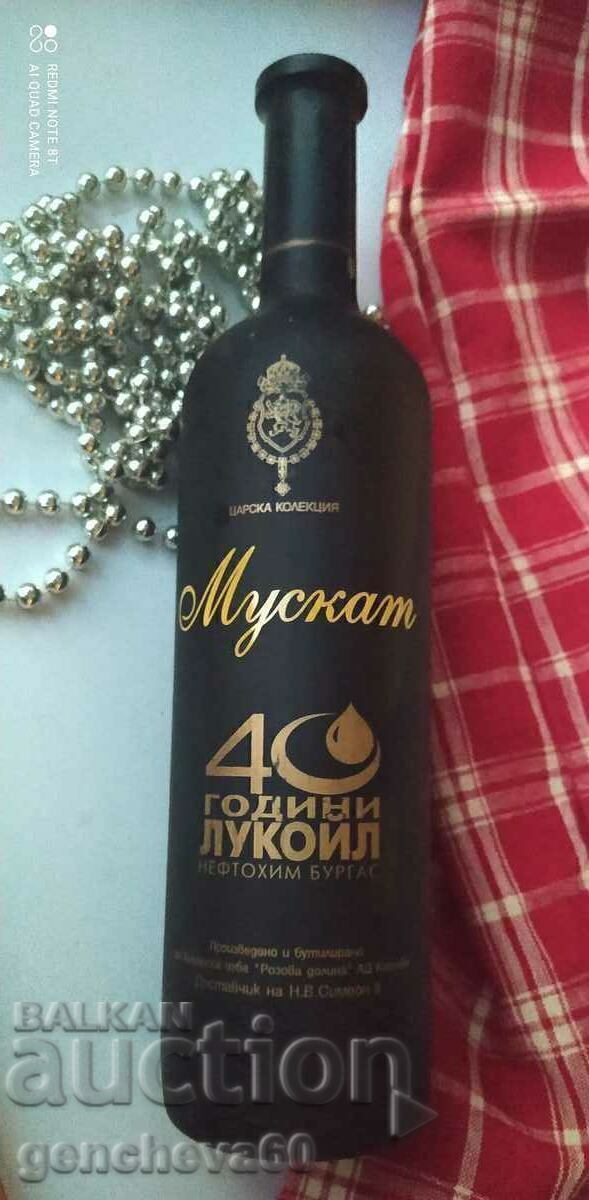Παράδοση Βασιλική συλλογή λευκό κρασί μοσχάτο 40 χρόνια Lukoil 2003