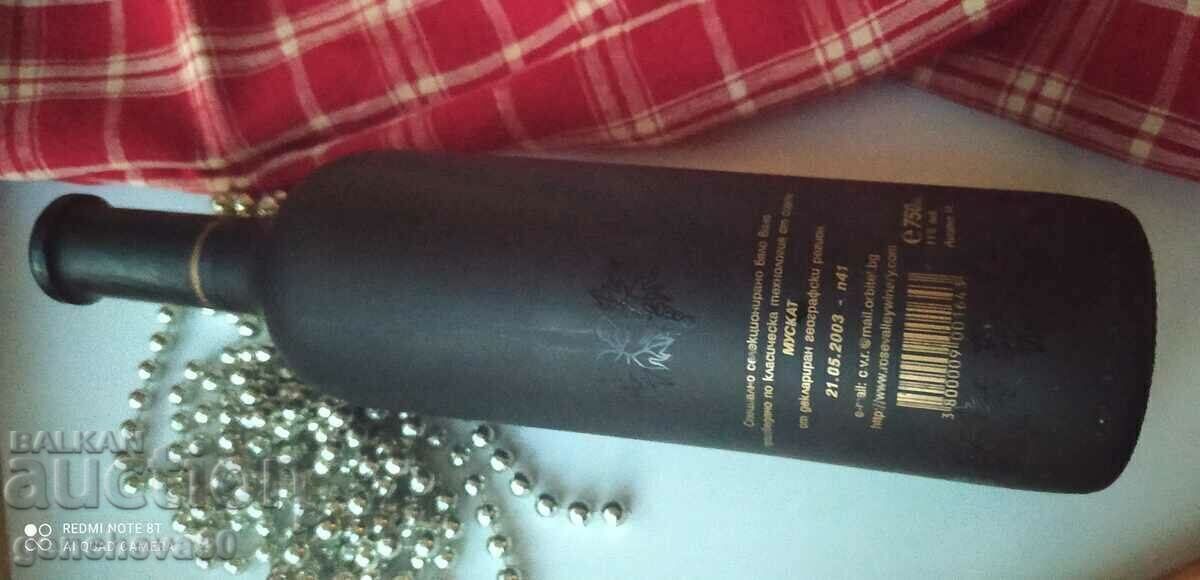 Royal collection white wine muscat 40 years Lukoil 2003 - 5 Royal collection white wine muscat 40 years Lukoil 2003 - 5