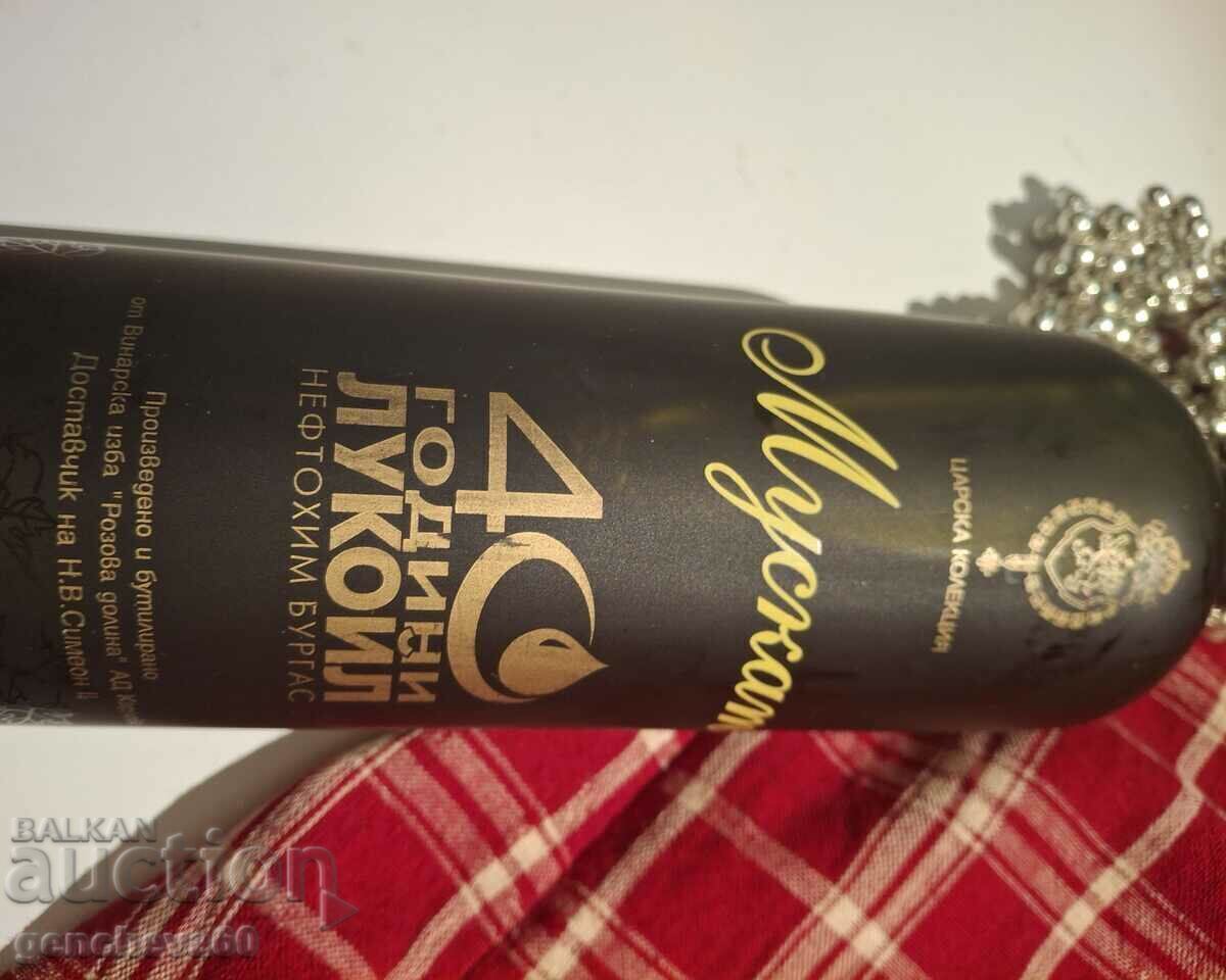 Royal collection white wine muscat 40 years Lukoil 2003 - 6 Royal collection white wine muscat 40 years Lukoil 2003 - 6