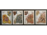Σομαλία 1997 Απολιθώματα 10,25€ ΜΝΗ