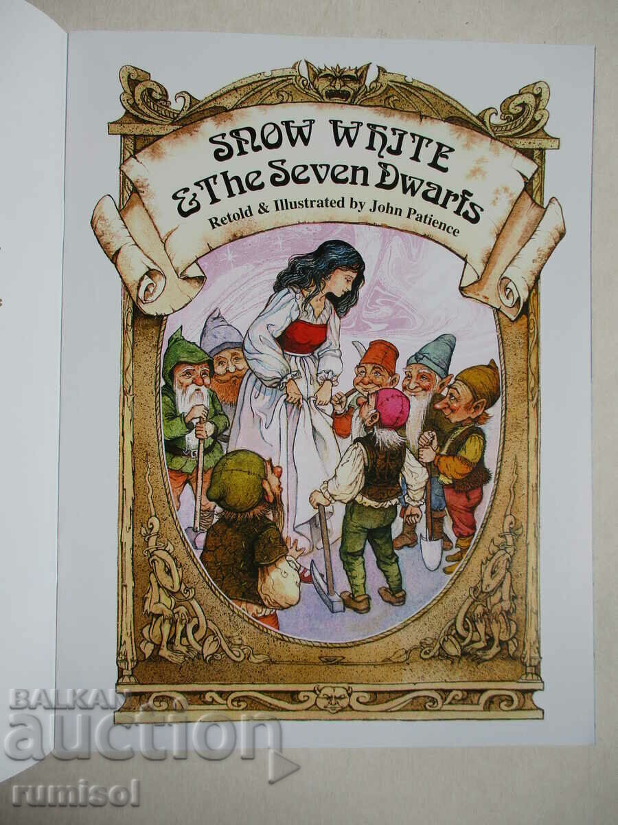 Snow White and The Seven Dwarfs - Brothers Grimm with price 8.59 BGN | € 4.39 Snow White and The Seven Dwarfs - Brothers Grimm with price 8.59 BGN | € 4.39