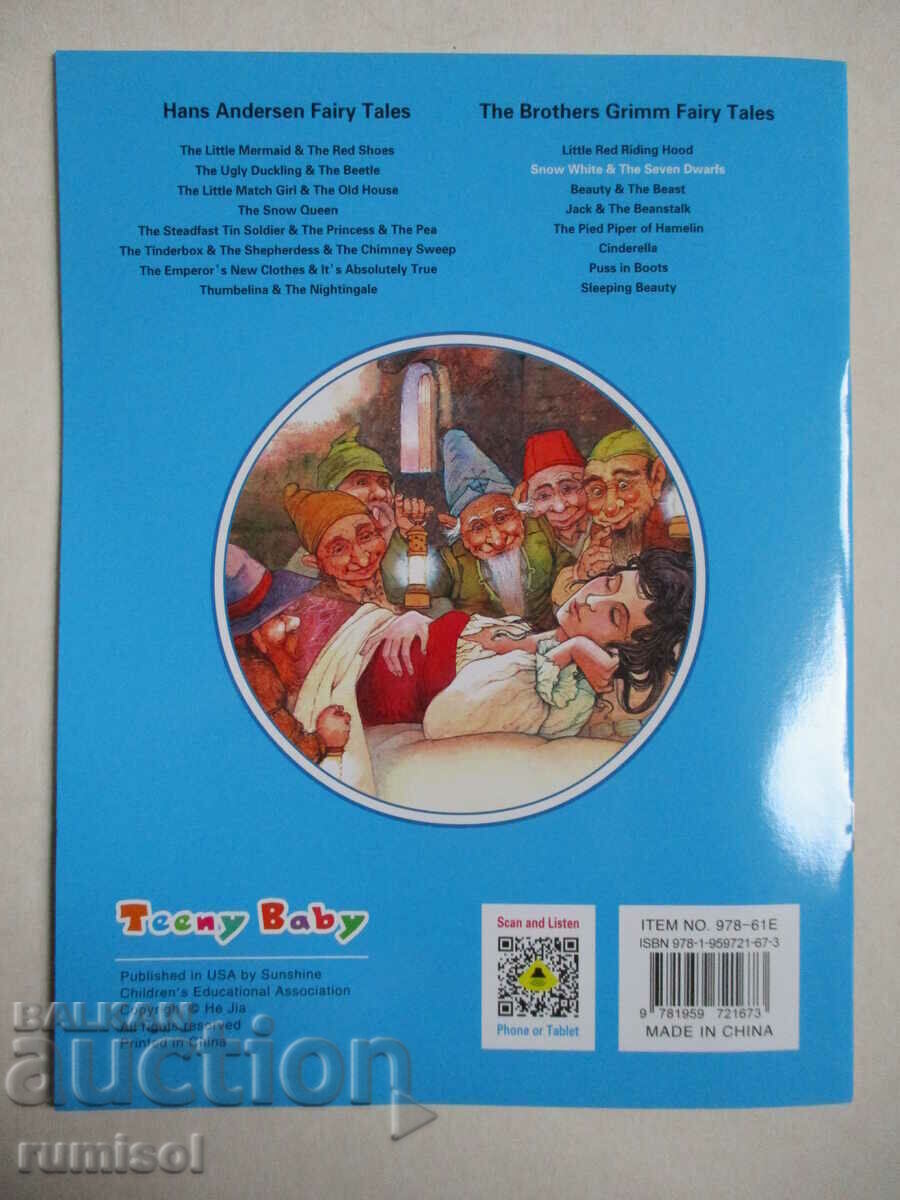 Snow White and The Seven Dwarfs - Brothers Grimm - 5 Snow White and The Seven Dwarfs - Brothers Grimm - 5