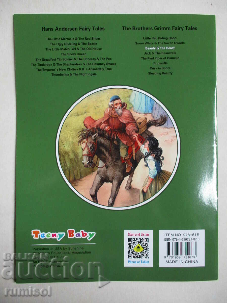 Beauty and the Beast - Brothers Grimm - 6 Beauty and the Beast - Brothers Grimm - 6