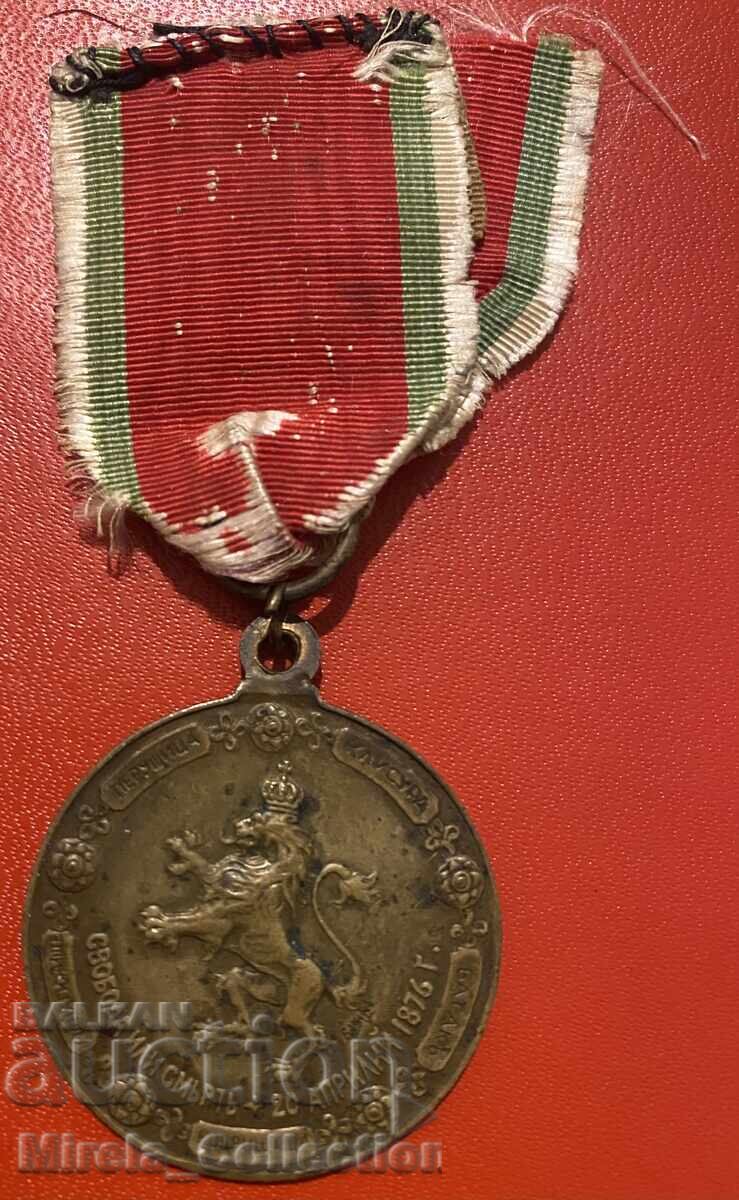 Auction Medal 25 years since the April Uprising Auction Medal 25 years since the April Uprising