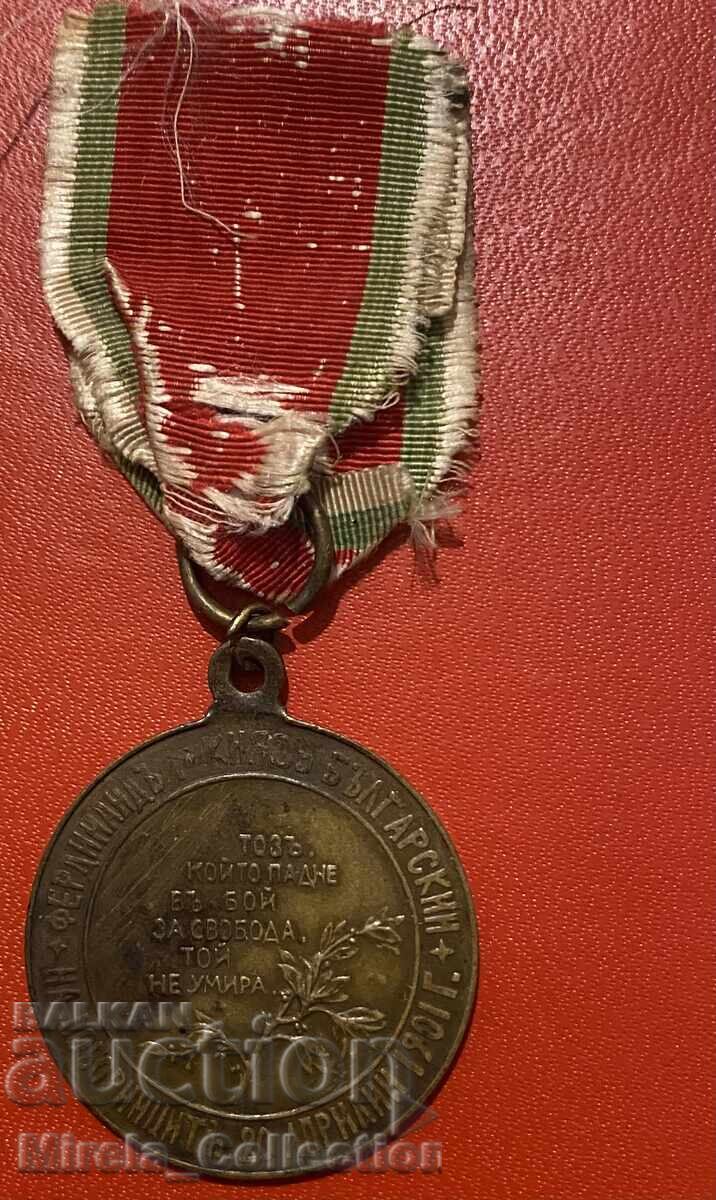 Delivery of Medal 25 years since the April Uprising Delivery of Medal 25 years since the April Uprising