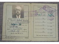 1952 Sovbolstroy official pass card document