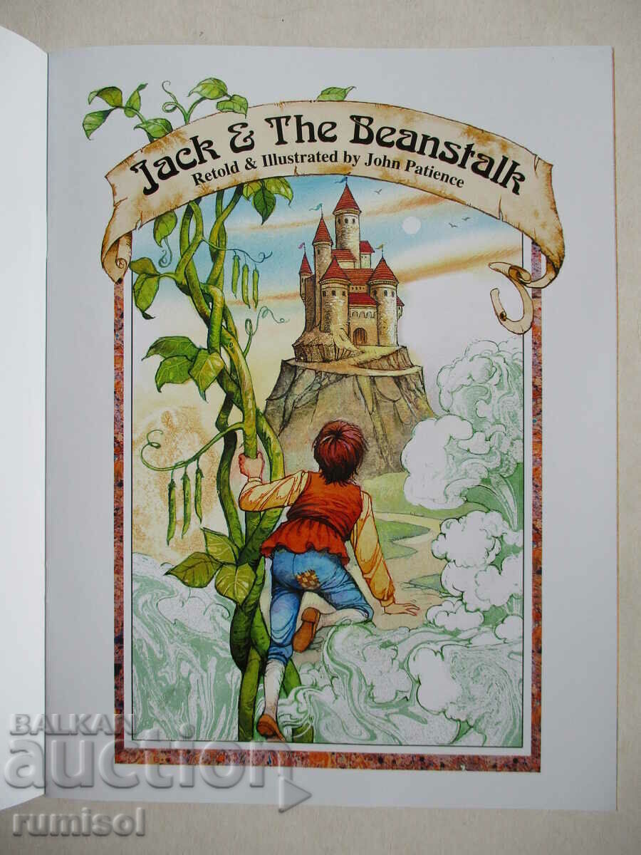 Jack and the Beanstalk - Brothers Grimm with price 8.59 BGN | € 4.39 Jack and the Beanstalk - Brothers Grimm with price 8.59 BGN | € 4.39