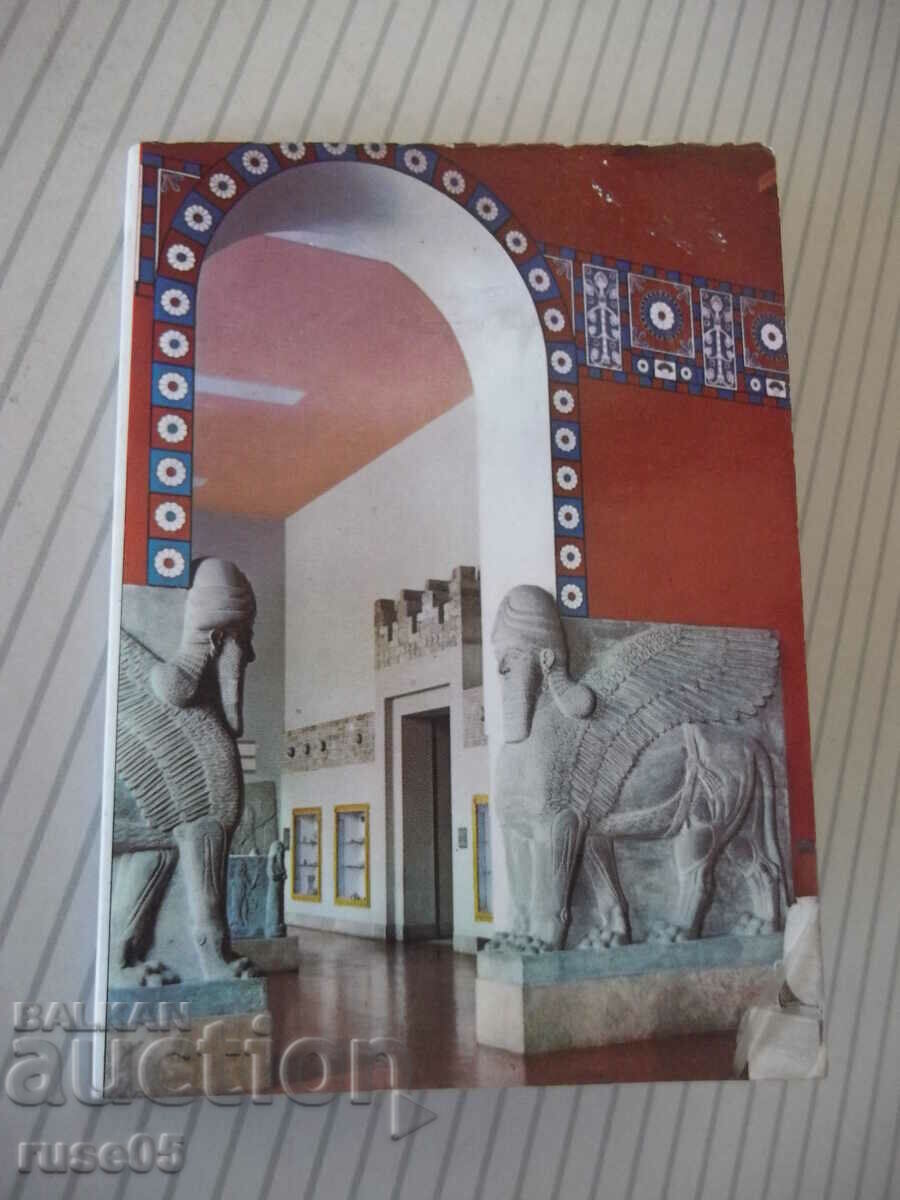 Cards "Staatliche Museen zu Berlin" set with price 5.00 BGN | € 2.56 Cards "Staatliche Museen zu Berlin" set with price 5.00 BGN | € 2.56