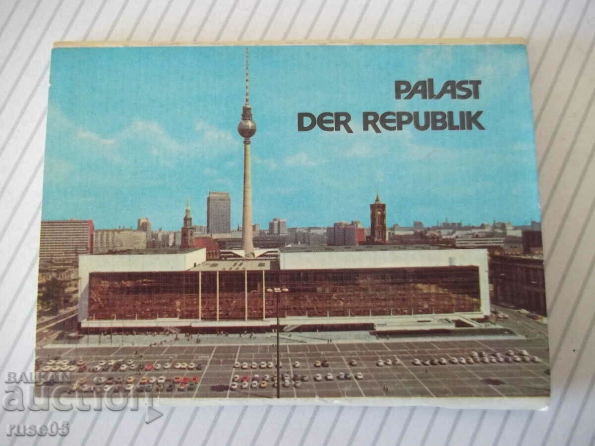 Диплянка "PALAST DER REPUBLIK"