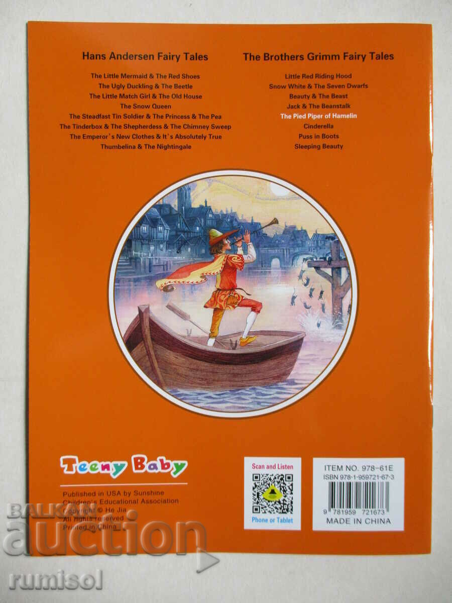The Pied Piper of Hamelin - Brothers Grimm - 6 The Pied Piper of Hamelin - Brothers Grimm - 6