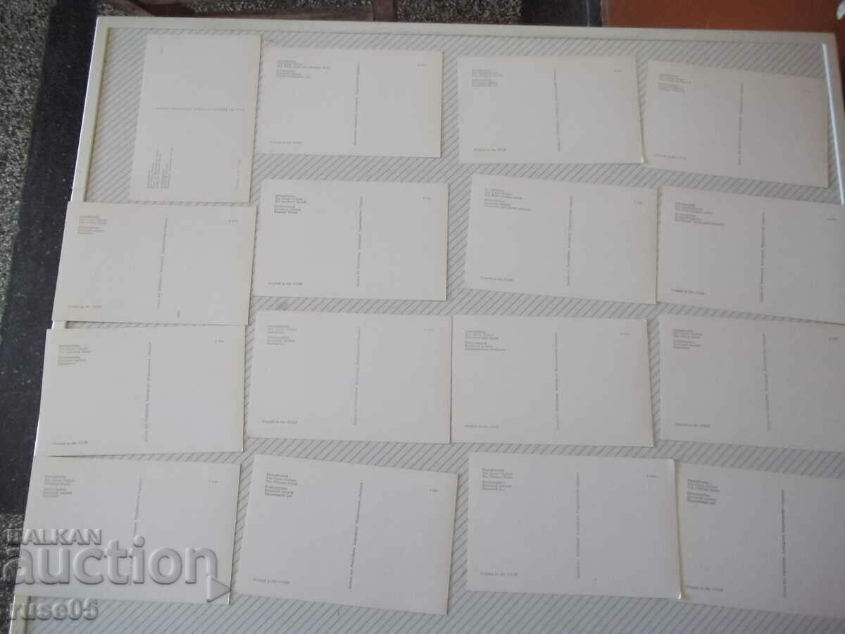 Σετ καρτών "PETRODVORETS". - 7 Σετ καρτών "PETRODVORETS". - 7