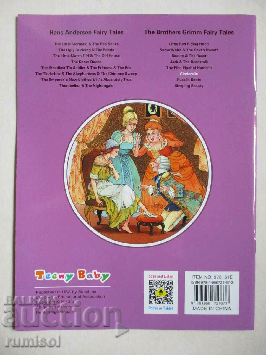Cinderella - Brothers Grimm - 5 Cinderella - Brothers Grimm - 5