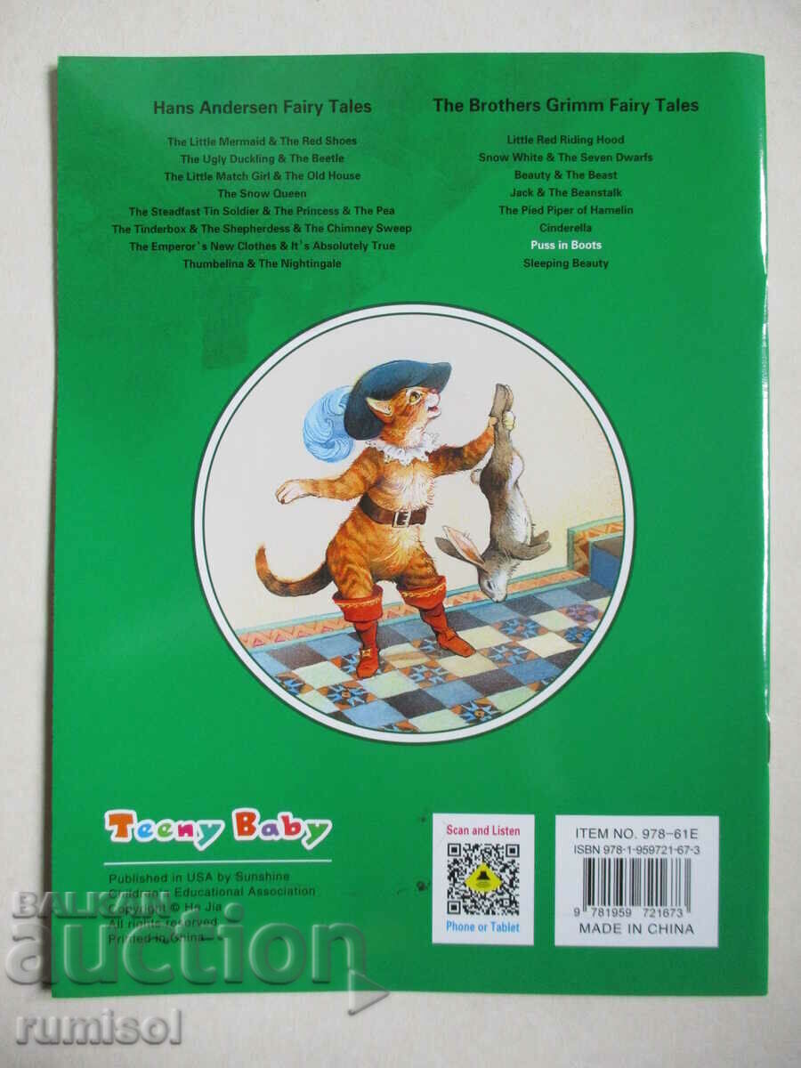 Puss in Boots - Brothers Grimm - 6 Puss in Boots - Brothers Grimm - 6