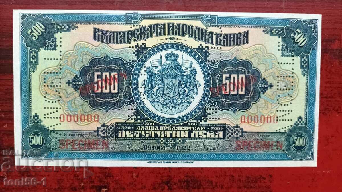 Bulgaria 500 BGN 1922 - COPY