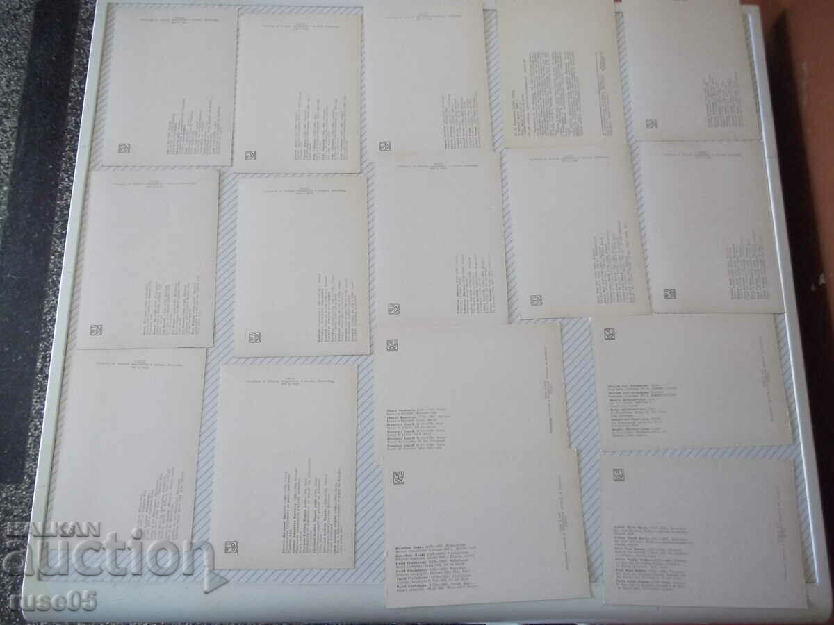 Cards "KYIV MUSEUM OF WESTERN AND CONCENTRATED ART" - 7 Cards "KYIV MUSEUM OF WESTERN AND CONCENTRATED ART" - 7