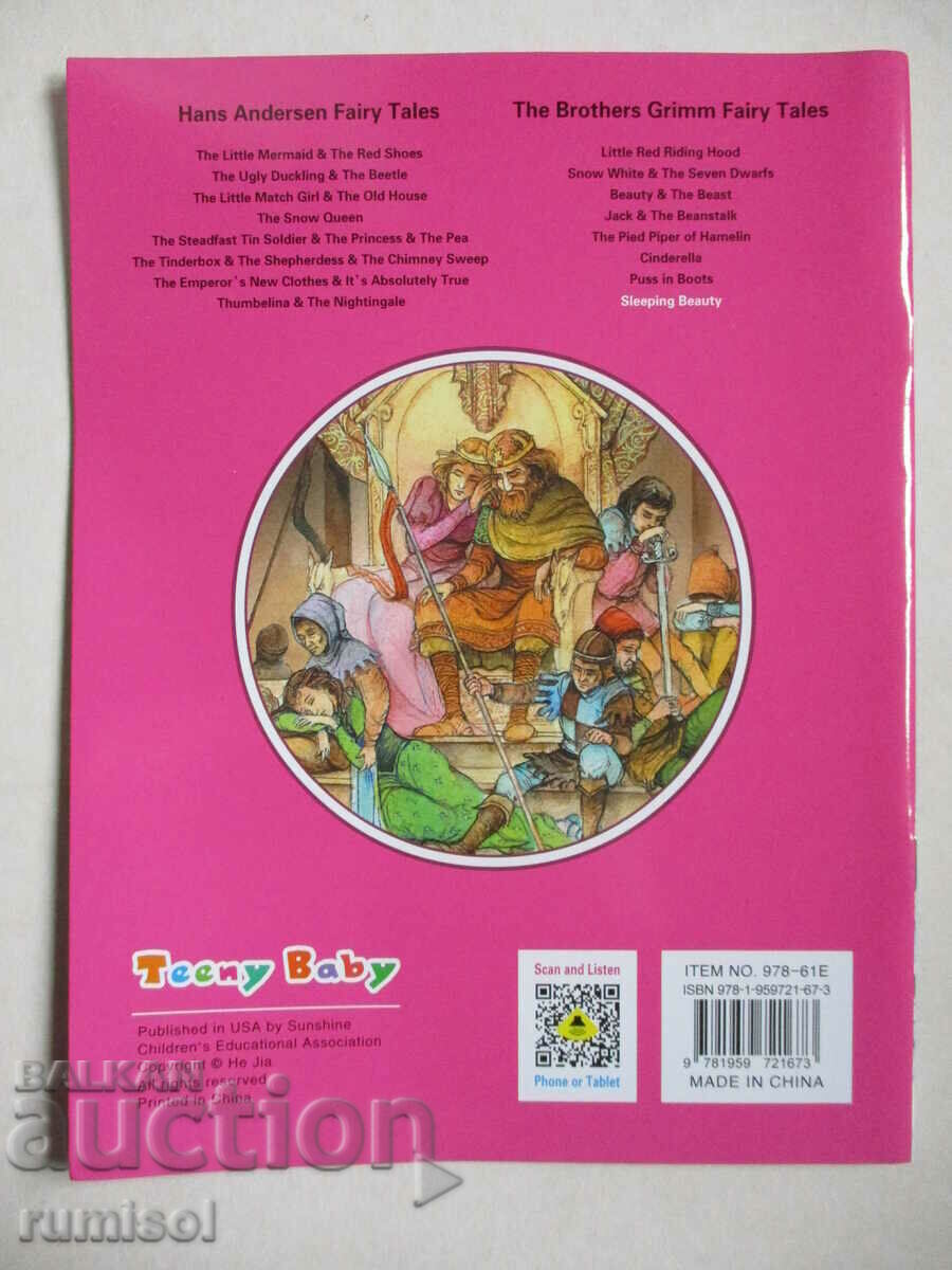 Sleeping Beauty - Brothers Grimm - 5 Sleeping Beauty - Brothers Grimm - 5