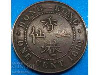 Hong Kong 1 Cent 1881 Queen Victoria Copper