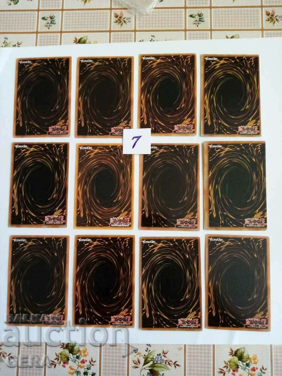 Yu Gi Oh cards for play and collection with price 10.00 BGN | € 5.11 Yu Gi Oh cards for play and collection with price 10.00 BGN | € 5.11