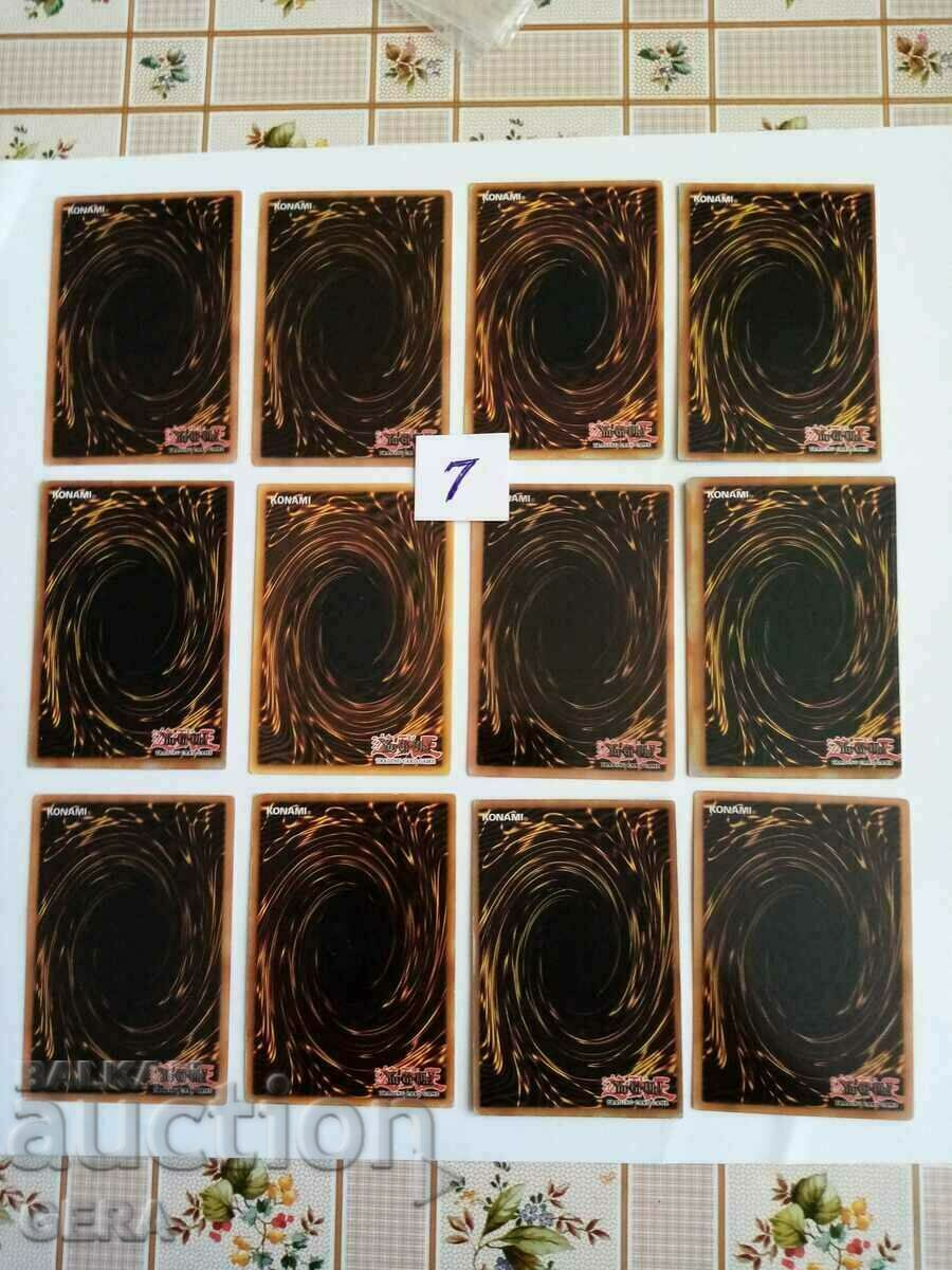 Yu Gi Oh cards for play and collection with price 10.00 BGN | € 5.11 Yu Gi Oh cards for play and collection with price 10.00 BGN | € 5.11