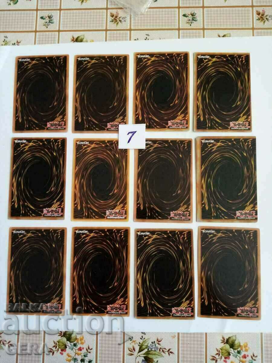 Yu Gi Oh cards for play and collection with price 10.00 BGN | € 5.11 Yu Gi Oh cards for play and collection with price 10.00 BGN | € 5.11
